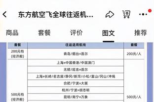 泰晤士：足总杯第3、4轮重赛将取消，联赛杯半决赛改为单回合